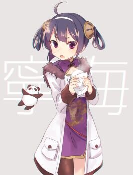Post 13871771