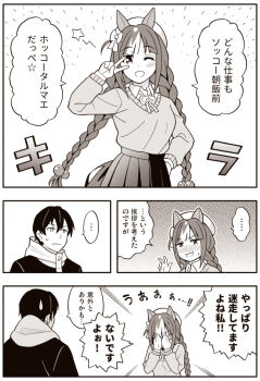Post 8652153