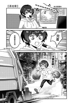 Post 14545118