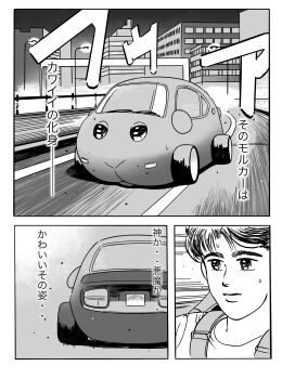 Post 10028267