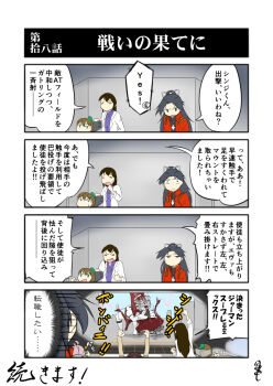 Post 2850539