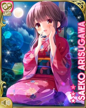 Post 12801938