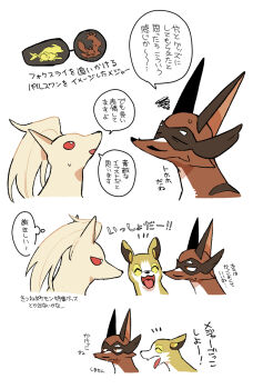 Post 10723270