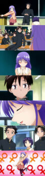 Post 2581