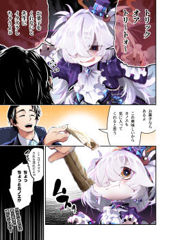 Post 12930294
