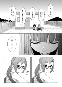 Post 8429715