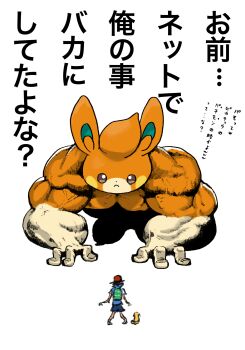 Post 7979213