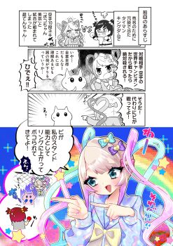 Post 8734913