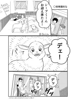 Post 11512126
