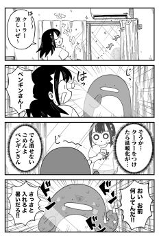Post 14902579