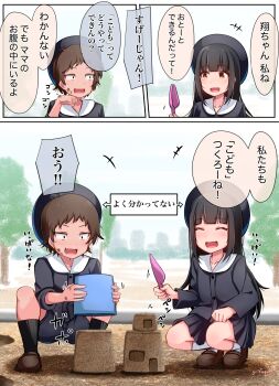 Post 14510672