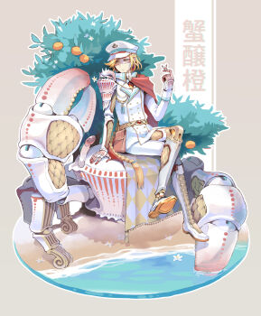 Post 12118545
