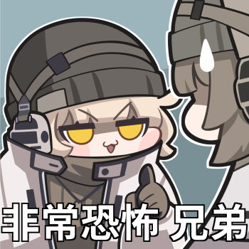 Post 14577093