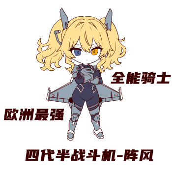 Post 11926928