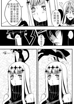 Post 3088425