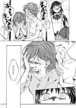 Post 8703434