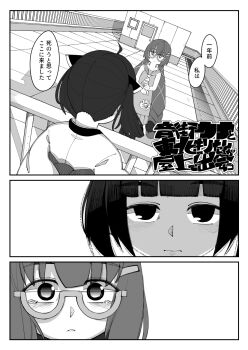 Post 8423010