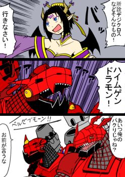 Post 8601407