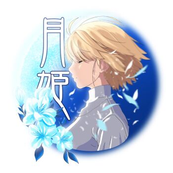 Post 14511774