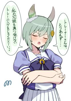 Post 14885120