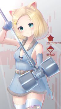 Post 7670076