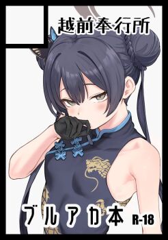 Post 14891050