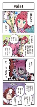 Post 8591243