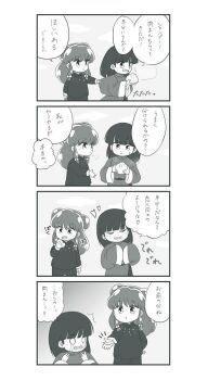 Post 14311540