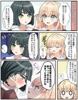 Post 12202927
