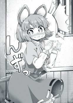 Post 14244438