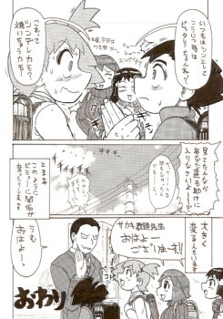Post 14348681