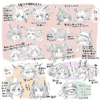 Post 14392813