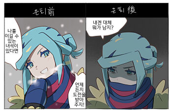 Post 8074072