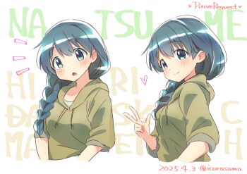 Post 11918105