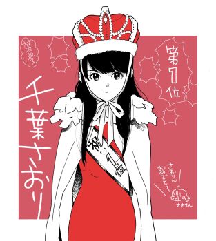Post 11096537