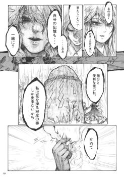 Post 8199591