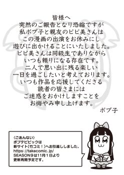 Post 13479262
