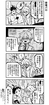 Post 8526693