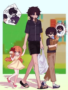 Post 14248856