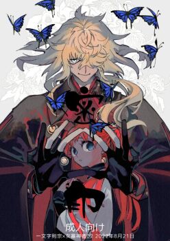 Post 14950174