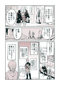 Post 8783707