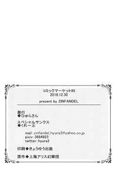 Post 10620630