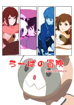 Post 12745113