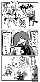 Post 10885498