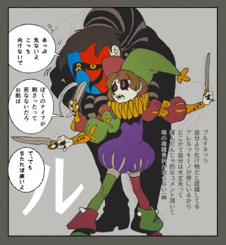 Post 12431189