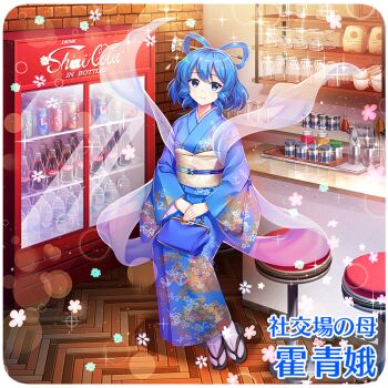 Post 6795187