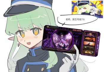 Post 12049809