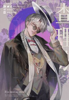 Post 13149965