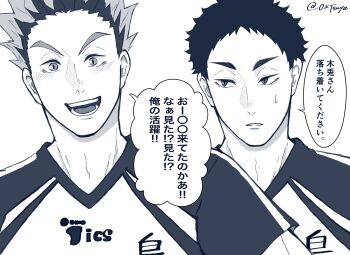 Post 14150521