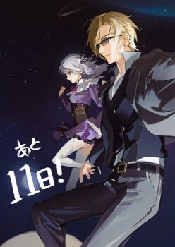 Post 10686608